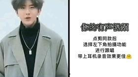 爆料蔡徐坤带货视频下载,揭秘明星带货背后的秘密