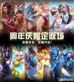 爆料最新款王者荣耀皮肤,神秘英雄华丽变身，炫酷特效引期待！