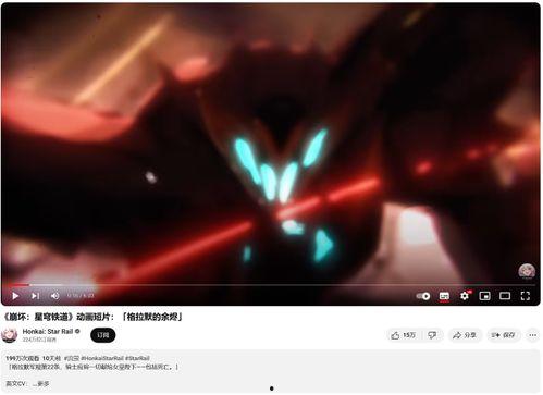 流萤之死最新爆料在线观看,最新爆料揭秘，在线观看全程追踪